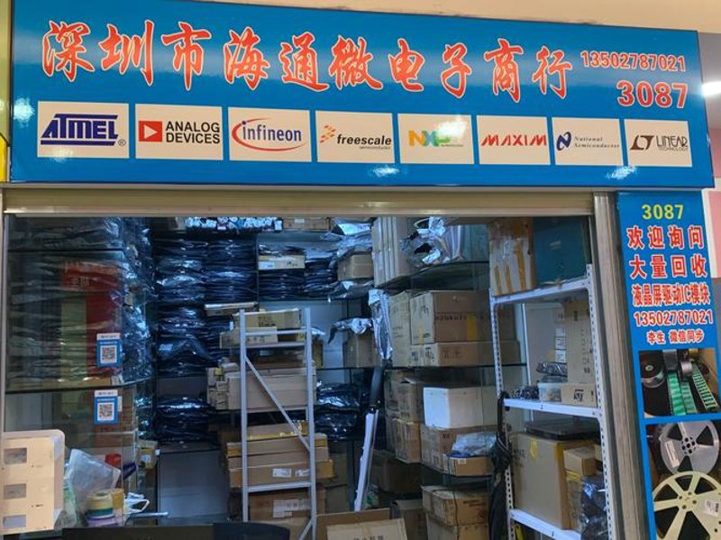 如何高效地选择合适的电子元器件批发商？